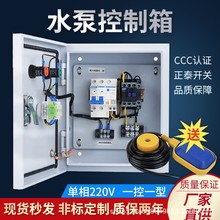 ˮ�ÿ�����220V����ȫ�ԄӸ���λ��ˮ���ۿ��������Ñ��������