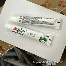 ���������10���e�^һ����С֧ˮ���G������G���坍���г����y