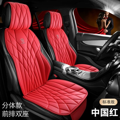 Seat cushion, seat cover — Seat Cushion, Universal for All - double-seat-chinese-red-split-head