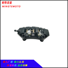 摩托车配件f复古太子前刹一拖二液压制动对六活塞卡钳中心距100MM