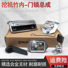 竹内55 60 75 135 150 155 175 160驾驶室车门锁总成锁块挖机配件