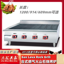 ���L̨ʽȼ���ɽʯ�����t���ż�t��ţ���O��o��������C����