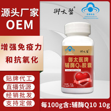 �F؛�oøQ10�z�ұ���ʳƷ30��ƿ�b�oøq10�����������Ϳ��������l