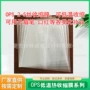 收缩低温塑封手柄标签