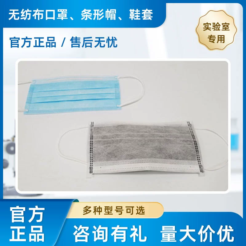 Niss NEST четыре слоя серая маска с активированным углем 10 штук/упаковка 5 упаковок/коробка 10 коробок/коробка