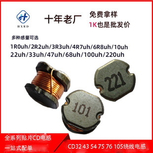 ����늸�&nbsp;cd54221uh102uh101uh���ֹ��ŷ������NƬ�@����Ȧ