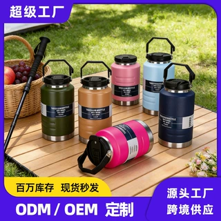 不锈钢保温冰桶吨吨桶户外便携手提带吸管登山运动水壶便携保温杯