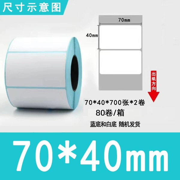 Add three defense 70x40x700 sheet*2 volume horizontal version single row