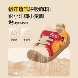 童运动鞋;童板鞋;童凉鞋