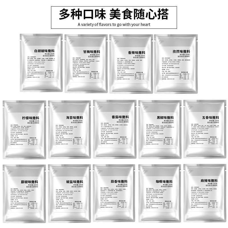 トマトの粉は材料を撒いて揚げます。|undefined