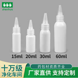 厂家15ml20ml30ml60ml可挤压胶水瓶尖嘴盖油墨分装瓶注油滴胶瓶