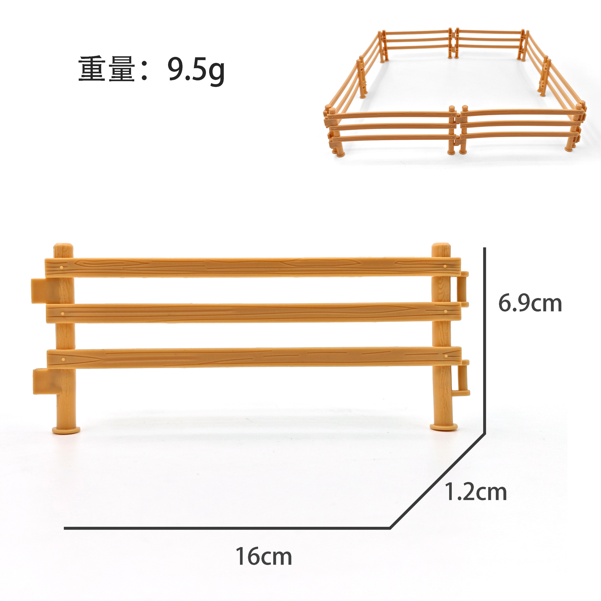 特大フェンス 9.5g