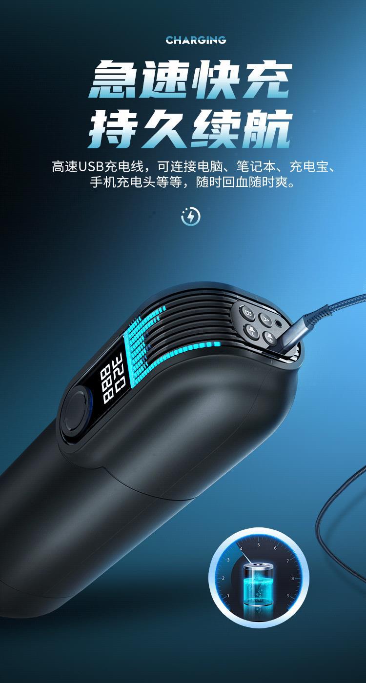 九浪黑洞09.gif