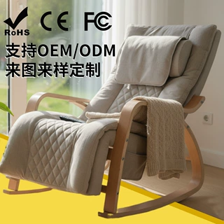 temu热销按摩的摇摇椅小型家用电动按摩沙发办公室自动椅家用小型