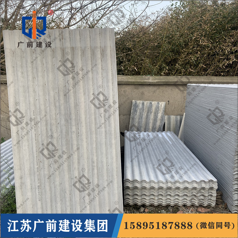 盐城市石棉瓦来找江苏广前建材厂 优质石棉瓦供应商 石棉瓦质量好