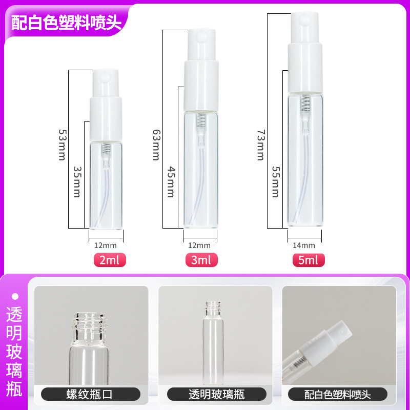 2ml 5ml botella de spray de vidrio transparente botella de spray de muestra de spray de boca de tornillo cosmético botella de dispensado de perfume de boca de bayoneta de 3ml