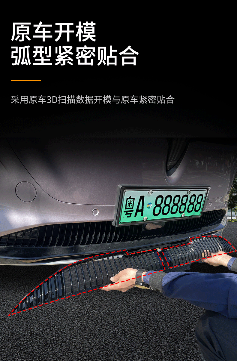 Suitable for Lantu bosom friend car insect net front face net special modified decorative strip auto parts accessories