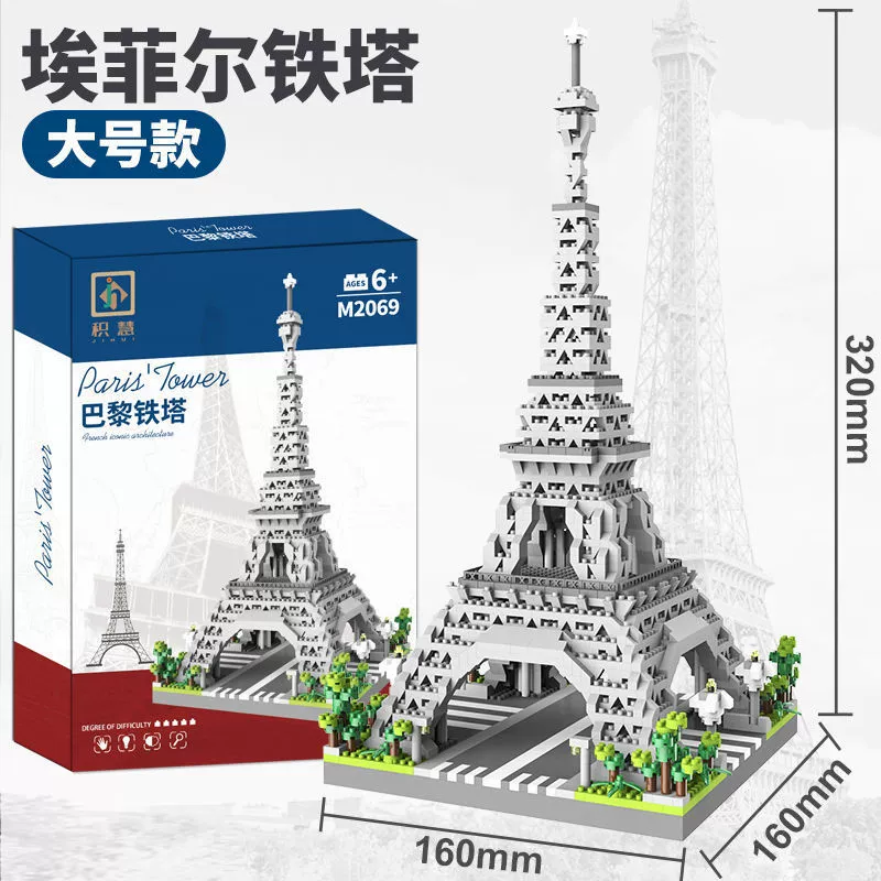 Набор для строительства (Lego) Парижская башня светящаяся модель, различные размеры, акриловые дисплей-опции