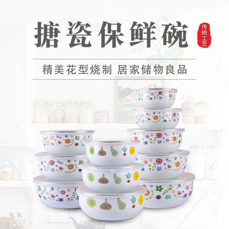 Household Enamel Bowl Set with Lid, Thickened and Sealed, Preservation Bowl Box, Nostalgic Dish Bowl Five-Piece Set, Ice Bowl, Rice Bowl
