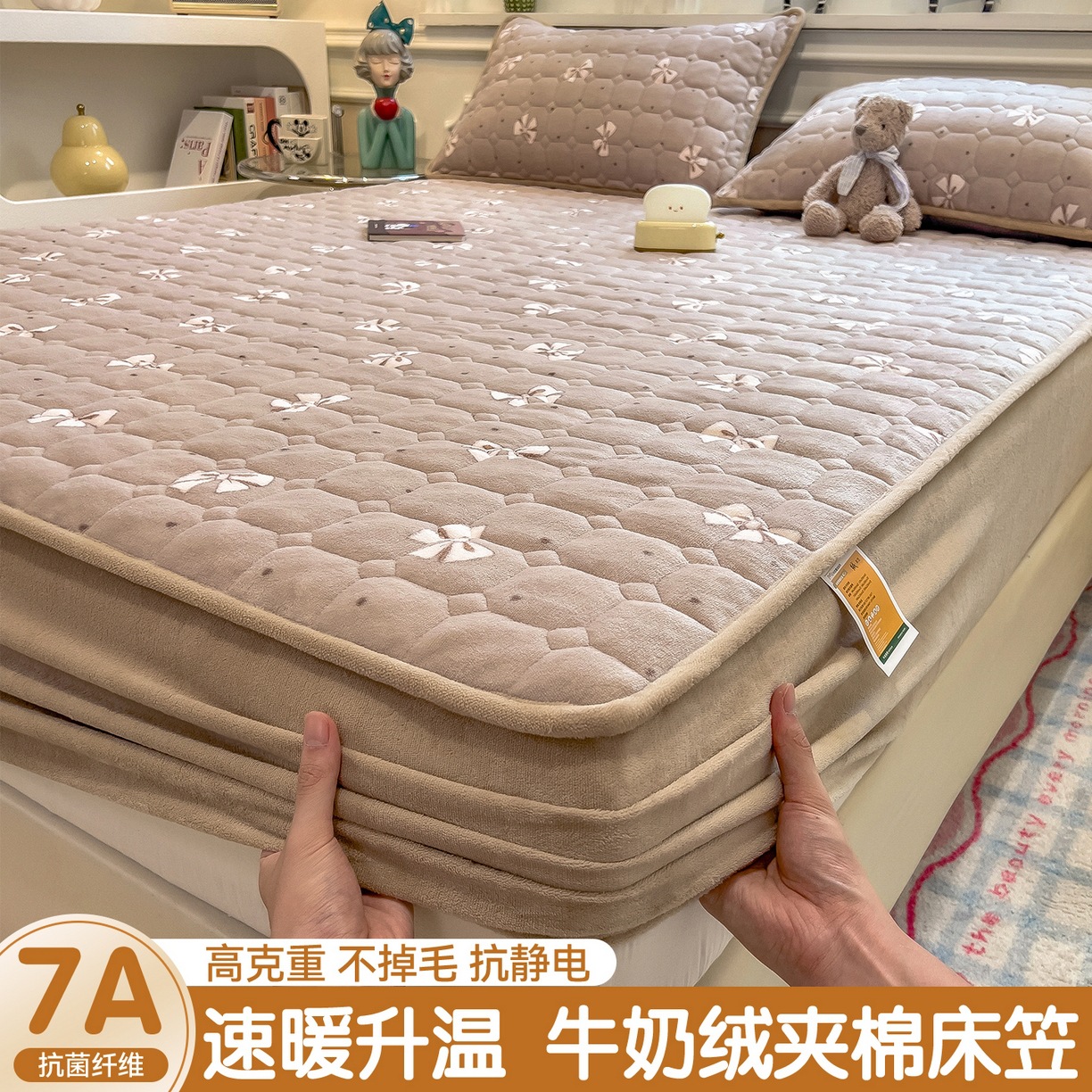 Cama de algodón de leche de clase A con un conjunto de tres piezas de colchón de invierno grueso cubierta protectora sábanas se pueden lavar a máquina