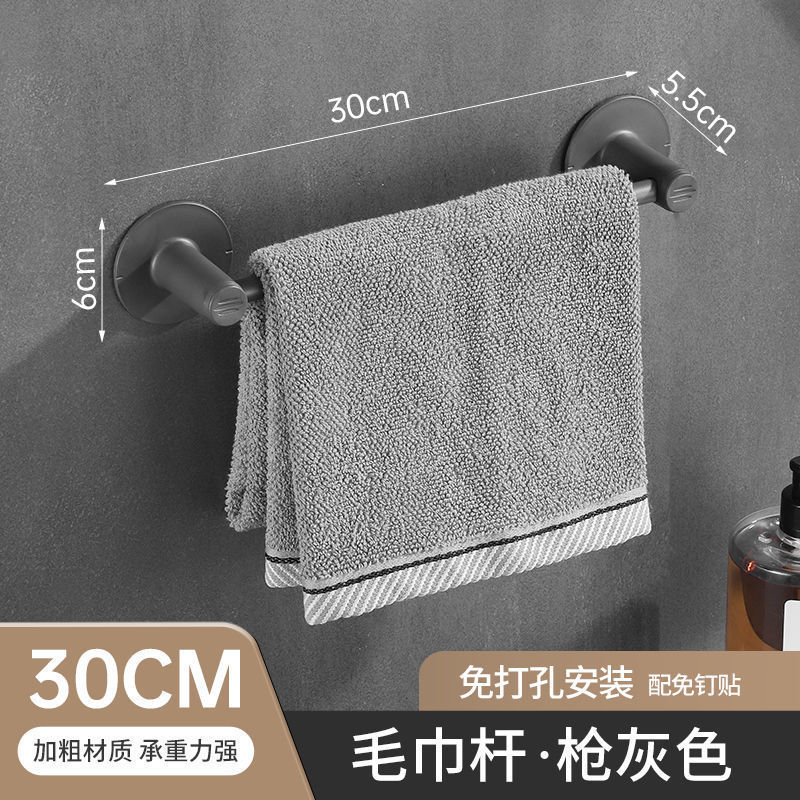 トイレ穴なしタオル掛けタオル掛け棚ステンレス浴室トイレタオル掛け棚|undefined