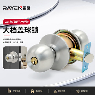 Rayen ���Nͨ�ò��P��������������T�i ��n�w�AͲʽ�����T�i