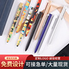 Stationery, metal round beads, high-end gel pen, Birthday gift