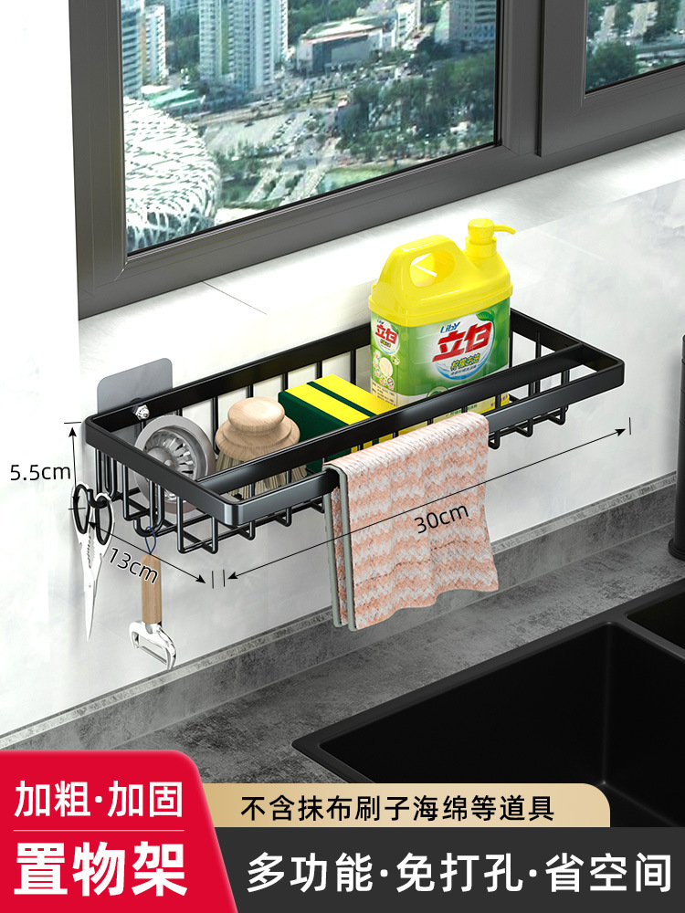 Estante de trapo grifo de la cocina fregadero de drenaje rack de secado estante de la pared colgante de almacenamiento sin perforar artefacto