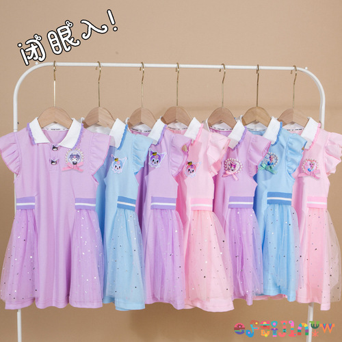 Summer Dress for Girls 2024 New Ice Age Elsa Princess Short Sleeve Children's Net Puff Dress