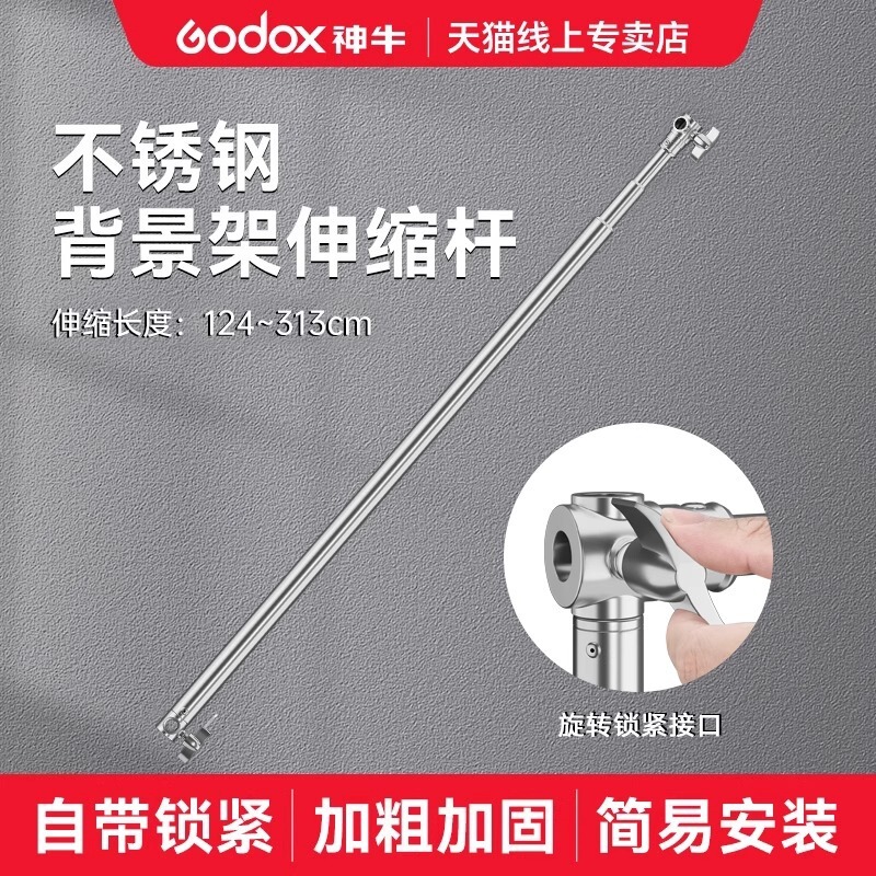 Stainless Steel Photography Background Stand Telescopic Rod Silver Magic Leg Crossbar Background Bracket Cross-Arm Suspension Shooting Tripod