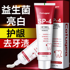 益生菌のSP-4の歯磨き粉の卸売りは明るくて美しいです。