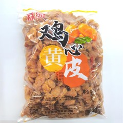2.5kg荔园无核鸡心黄皮黄皮散装大包批发广东新兴凉果特产