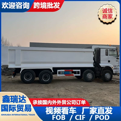 Shaanxi Automobile Delong Dump Truck, Construction Material Transport Vehicle, 371 Horsepower Earthmoving Truck