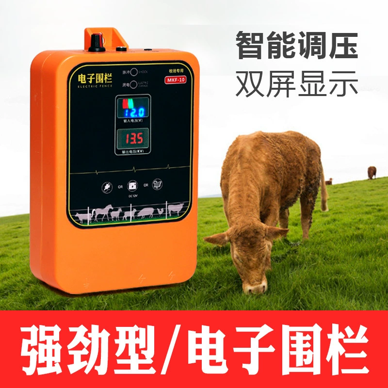 Полный комплект системы электронного ограждения с импульсным генератором для животноводческих ферм, диких кабанов, овец, медведей, крупного рогатого скота, работающий от солнечной сети высокого напряжения.