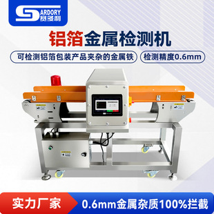 �X�������ٙz�y�CʳƷ���b��z�C��ˮ������̽�y�x�����ٙz�y�O��