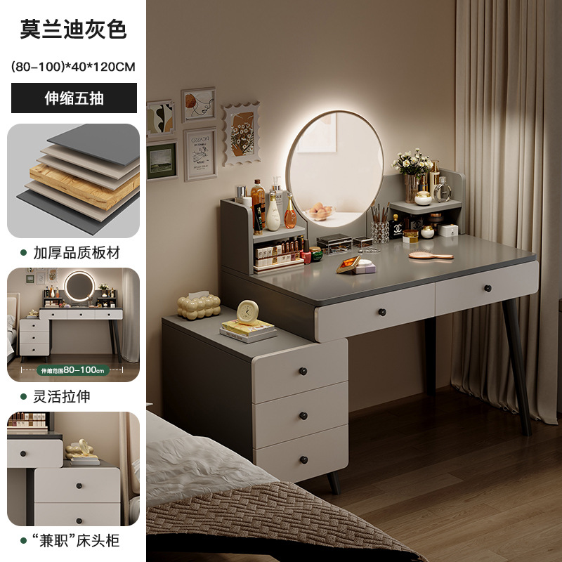 Tocador, dormitorio, moderno, simple, ligero, armario de almacenamiento de lujo, mesa de una pieza, dormitorio principal, armario lateral de la cama, mesa de maquillaje de una pieza