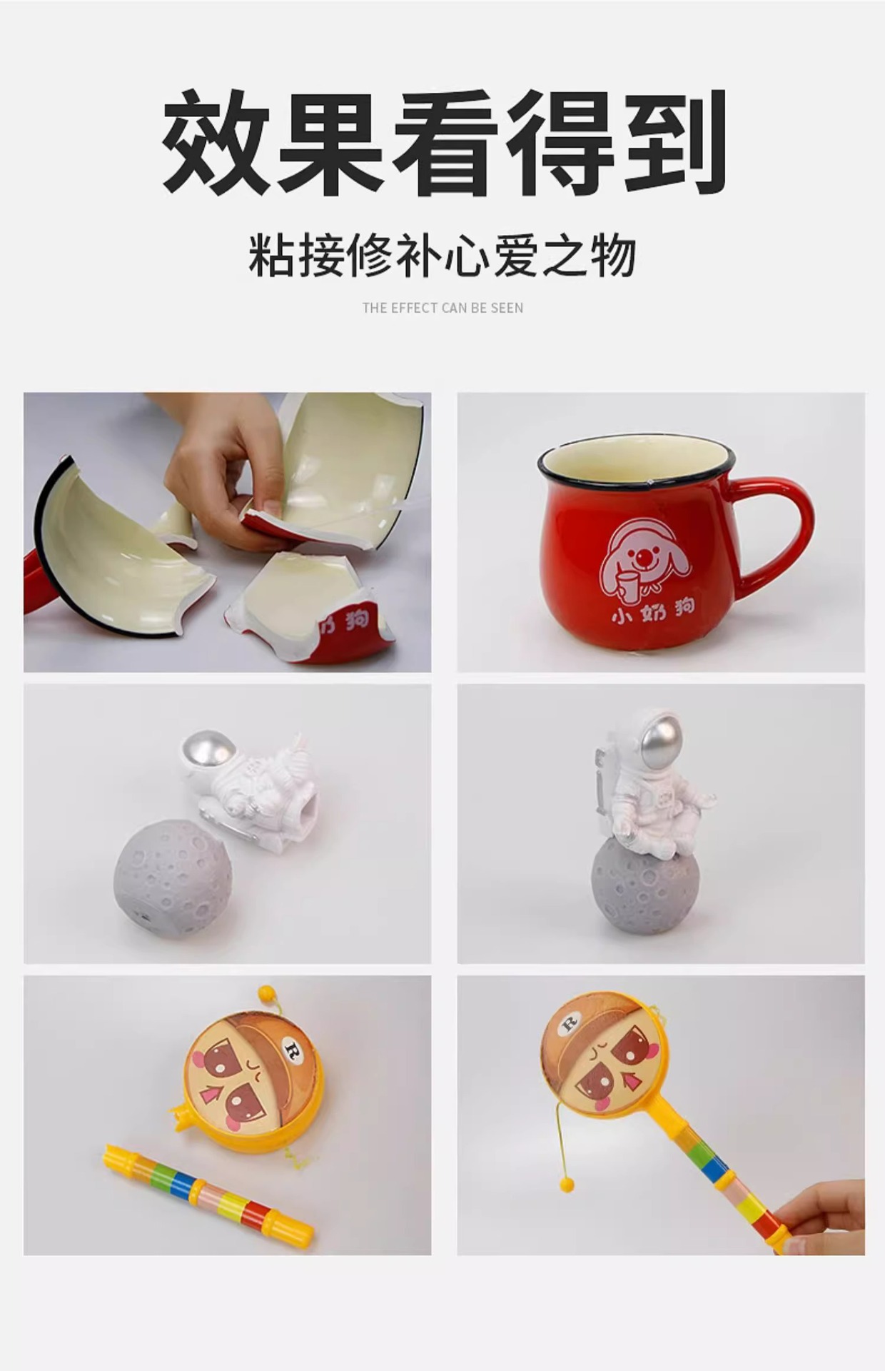 胶水强力万能401正品手工快干胶粘金属塑料木材橡胶