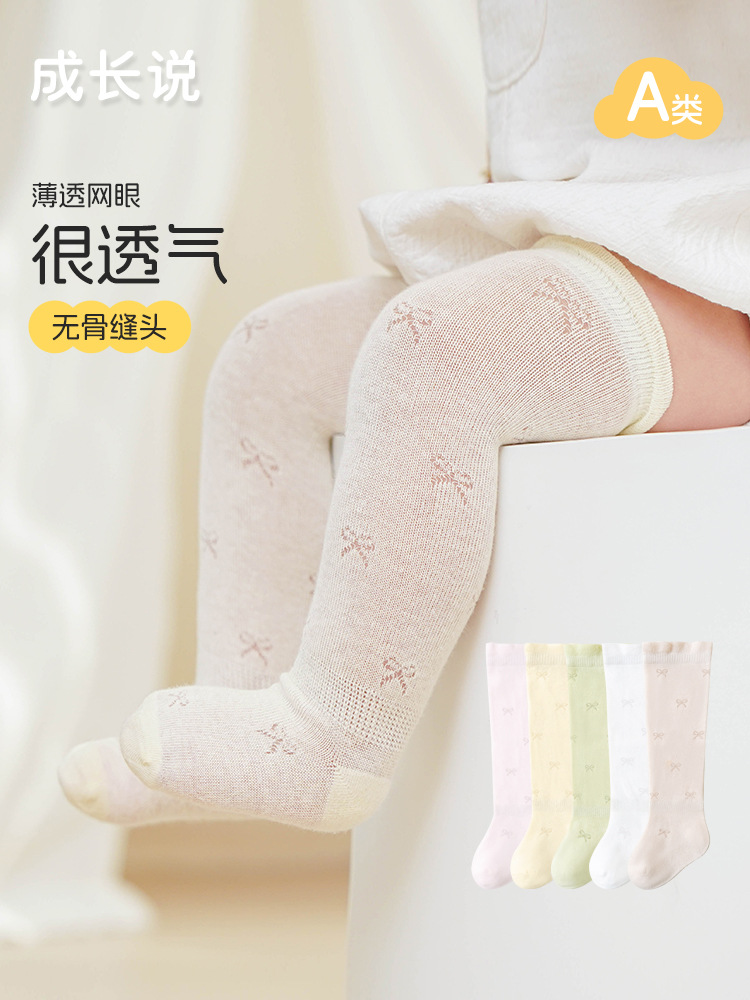 Medias de bebé verano malla ultrafina a algodón recién nacido niña bebé calcetines anti-mosquitos bowknot calcetines para niños