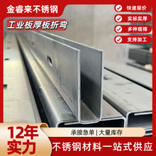 304���P������ˮ���ۏ�U��ˮ���k��ӹ�316L�S�������ˮ�۶���