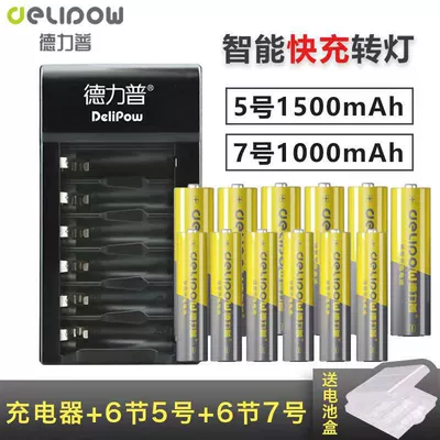 Hibrid akkumulyator batareyaları | mA large capacity toy - 6-slot-turn-light-fast-charging-no-5-section-6-no-7-section-6