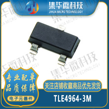 ȫ��ԭװ TLE49643MXTMA1 TLE4964-3M ˿ӡM43 ��ƬSOT23-3