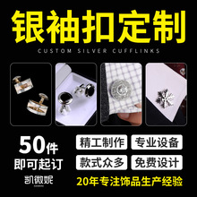 ���S925���y���Ɓ�D��Ӽӹ���ʿ��ʽ��ᔚW���N�����a�S��OEM