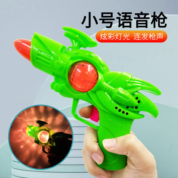 small music projection gun