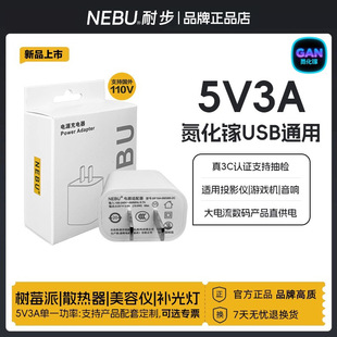 �Ͳ������5V3A����扆ι����^�����ֱUSB��׿15w���݃x3000ma