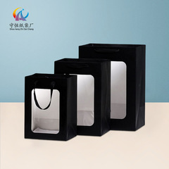 Manufacturer wholesale transparent window bags, Chinese Valentine's Day flower gift packaging gift bags, window gift portable packaging bags