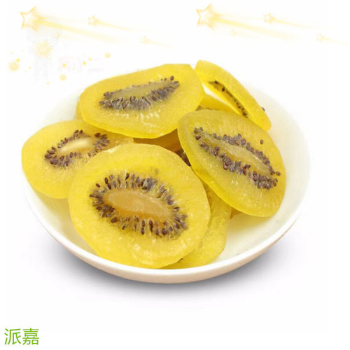 Dried kiwi fruit specialty dried fruit wholesale 500g dried kiwi fruit candied snacks soft waxy preserved kiwi fruit dried