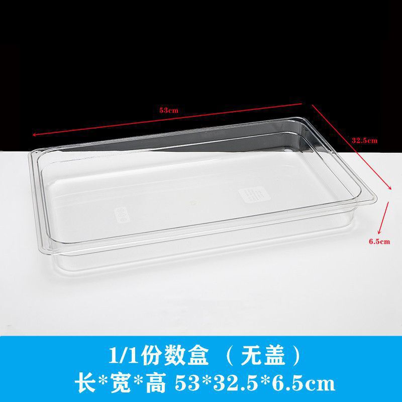 透明ディスプレイボックス食品収納ボックススーパーマーケット透明バルク商業長方形蓋付き屋台プラスチックボックス|undefined