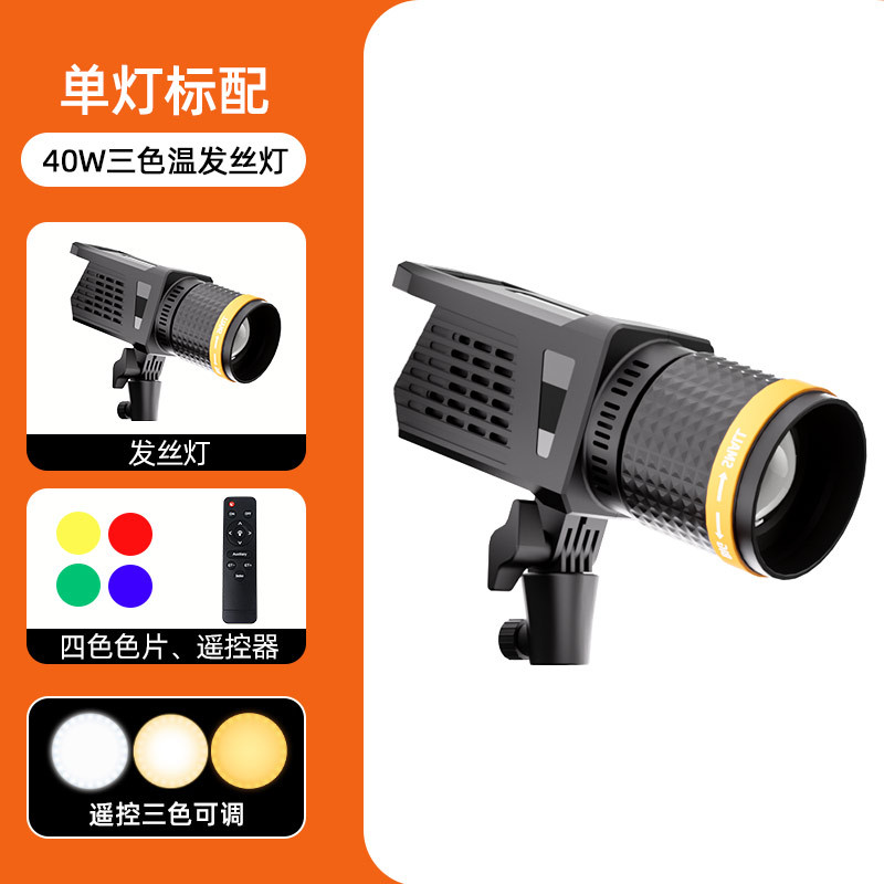 Luz de relleno de pelo estudio en vivo ancla Fondo atmósfera iluminación luz Dios chica Spotlight retroiluminación Luz de contorno