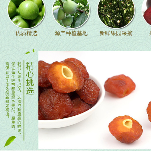 Dropshipping 116g bag of Three Squirrels Honey Half Plum Dried Fruit, Sweet and Sour Appetizing Snack