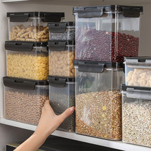 麦宝隆 家用厨房透明防潮储物罐  五谷杂粮零食干货密封罐收纳盒